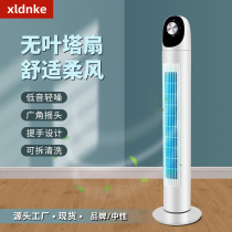 空调扇风扇制冷家用静音卧室内小型空调单冷不加水冷气塔扇冷风机