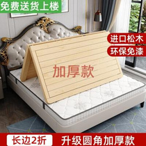床板整块木板床垫硬板垫片榻榻米排骨架2米x2米1.8防潮排骨架折叠