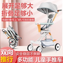 灵豆儿溜娃神器新款儿童手推车超轻便宝宝双向可折叠婴儿车遛娃车