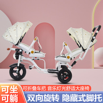 双人儿童三轮车可坐可骑折叠二胎宝宝童车双胞胎大号婴儿手推车