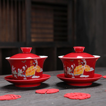 库结婚百子图敬茶杯具茶碗碗筷套装改口喜庆红色盖碗一对陶瓷礼厂