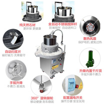 新品电动石磨机商用石磨肠粉机全自动打米浆机豆浆豆腐豆制品加工