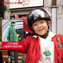 小牛头盔 儿童可调节安全半盔 电动车轻便保护透气半盔