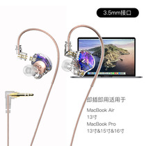 适用macbook有线耳机苹果pro笔记本电脑专用mac book air耳麦14