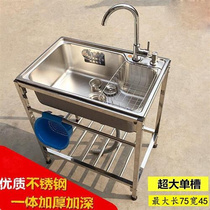 不锈钢水槽厨房洗菜盆洗碗盆易单槽双槽带支架水池储物一体柜子