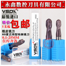 原装VSDK高泛用型合金涂层球刀/60度钨钢铣刀 R0.5-R8.0mm