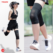 日本原装进口TEIJIN运动护膝夏季超薄透气抗菌跑步膝盖关节防护套