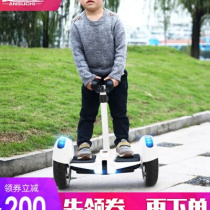 儿童电动平衡车智能体感车小孩带扶杆双轮代步车学生两轮腿控车q