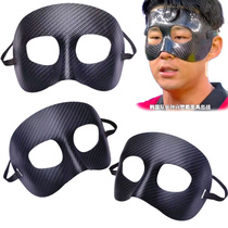 孙兴慜同款面具上半脸成人足球防护万圣节舞会眼罩蝙蝠侠面罩男女