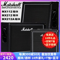 MARSHALL马歇尔MX112电吉他音箱分体马勺MX212百变龙喇叭箱体