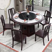 1.6米岩板圆桌餐桌椅组合圆形家用全实木圆餐桌带转盘大理石饭桌