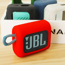 JBL GO2无线蓝牙小音箱硅胶保护套防摔金砖二代音响便携GO3收纳包