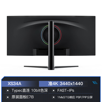 XS34B夏森34英寸4K165hz电竞显示器144hz带鱼屏Typec直连IPS电脑2