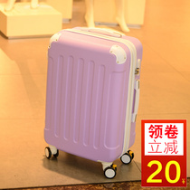 新款L行李箱女ins网红小型旅行箱拉杆箱子20寸24密码登机皮箱耐用