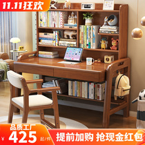 实木书桌家用可升降<em>儿童学习桌</em>卧室书架一体学生写字桌办公电脑桌