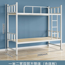 新款上下铺铁架床双层床铁艺床双人宿舍床上下床铁床学生高低床架
