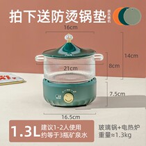 新银耳炖锅家用小型电炖盅婴儿辅食煮粥煲汤养生自动玻璃汤锅多厂