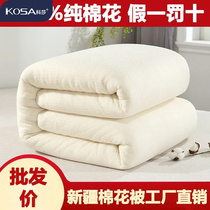 新疆棉被长绒棉被加厚纯棉花被子冬被被芯春秋被子棉絮棉胎床垫
