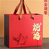 中秋节烧鸡礼盒包装盒熏鸡烤鸡麻椒鸡风干鸡高档年货礼品盒空盒子
