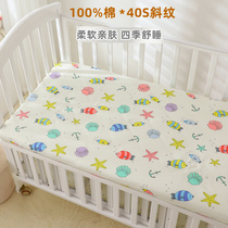 婴童纯棉床笠新生儿宝宝全棉床单床垫保护套亲子款儿童床罩可定制