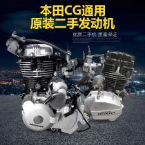 二手五羊本田发动机125摩托车发动机新大洲本田CG125各种顶杆通用