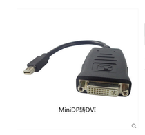 多屏显卡主动式转接头/DVI/HDMI转换线/迷你DP转接线