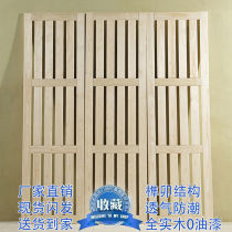 全实木加厚床板1.8米1.51.2米护腰透气松木排骨架1.35m硬铺板定制