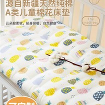 儿童床垫婴儿小褥子幼儿园专用床A垫子垫被棉花床褥垫定制垫褥被
