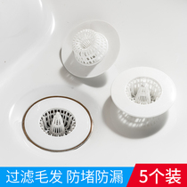 日本浴室地漏下水道毛发过滤网洗手池头发防堵神器水槽洗菜盆提笼