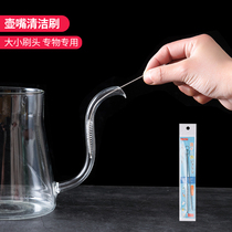 日式壶嘴刷长柄洗茶壶茶具清洁刷套装奶瓶清洗刷水杯子保温杯神器