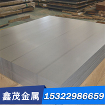 SUS440C SUS420不锈铁钢板 2Cr13 4Cr13 9Cr18MVo不锈钢板 冷轧板