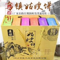 乌镇姑嫂饼杭州特产传统糕点张久成老式桃酥饼750克礼盒零食包邮