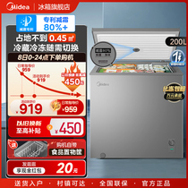 美的200L小冰柜家用商用冷柜小型冷冻柜冷藏一级节能减霜小冰箱