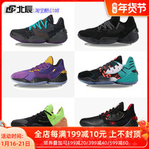 Adidas男鞋Harden Vol.4哈登4代实战缓震训练篮球鞋FV5572 EF9938
