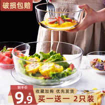 透明玻璃碗沙拉家用耐热带盖泡面大号汤碗料理水果盘吃饭餐具套装