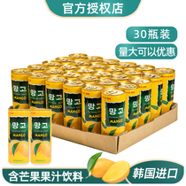 韩国原装进口饮料饮品LOTTE 乐天芒果汁整箱240mlx30瓶饮料整箱