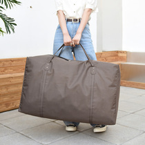 超大号旅行袋手提行李包户外长途出差旅游包装被子搬家航空托运包