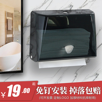 卫生间擦手纸盒厨房抹油手纸架家用免打孔抽纸盒酒店壁挂式纸巾盒