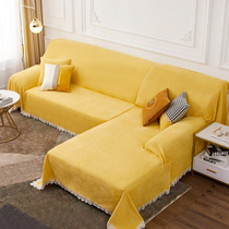 贵妃椅沙发套罩全包式客厅整套全盖通用型保护罩123组合北欧黄色