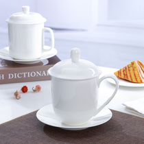 纯白色骨瓷盖杯商务会议杯子办公陶瓷茶杯带盖家用中式泡茶喝水杯
