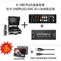 Roland罗兰V-1HD+PLUS 4路HDMI音视频切换台直播间导播台控制台