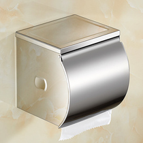 商用厕纸盒304不锈钢卫生间卷纸盒免打孔纸巾架厕所卫生纸盒防水