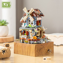 LOZ俐智风车屋音乐盒 八音盒小颗粒积木拼图小屋玩具立体拼装房子