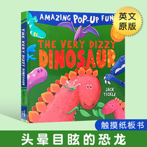 The Very Dizzy Dinosaur (Peek-a-boo Pop-ups)精装立体书进口原版英文书籍