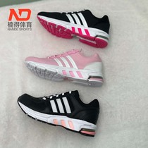 Adidas/阿迪达斯 equipment 10女子跑步鞋 FU8354 BC0233 FU8359