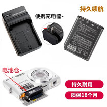 适用 尼康S3000 S4000 S5100 S80 S500卡片相机电池+充电器ENEL10