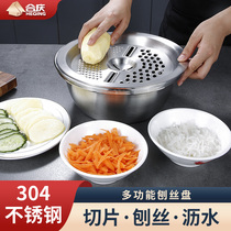 304不锈钢切菜擦土豆刨丝盆切丝器家用沥水神器多功能厨房三件套