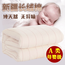 新疆棉花新生儿童春秋保暖褥子宝宝手工棉絮单人床垫纯棉花被垫被