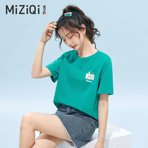 米子旗正肩短袖t恤女夏季2024年新款韩版纯棉休闲内搭上衣体恤潮