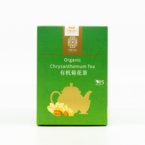 重庆云阳县高山特产三峡阳菊有机菊花茶（胎菊)代用茶 下午茶包邮